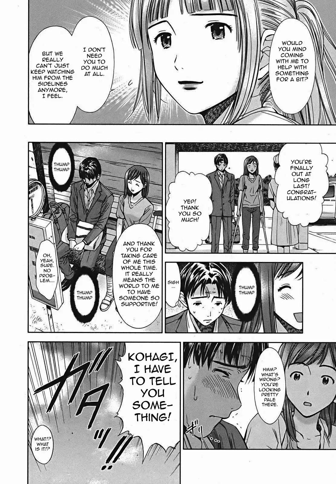 Kimi to Boku no Ashiato - Time Travel Kasuga Kenkyuusho Chapter 7 24